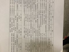 -国家体育总局运动医学研究所体育医院