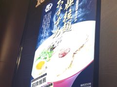-豚一拉麺(花城汇南区店)