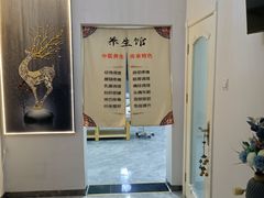 -良拓中医推拿馆