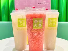 -奈雪的茶(凯德新都心店)