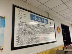 -津门永胜包子铺(哈尔滨道总店)