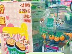 -斗作小养·南洋茶咖(淮海755店)