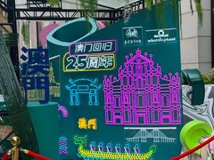 -南京路步行街
