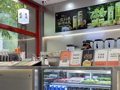 -喧闹·东方大气茶(鹅岭二厂店)