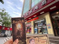 -北京地质礼堂