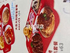 -杯子红牛排(创意产业园店)