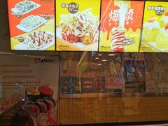 -N多寿司(同曦假日百货店)