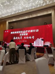 -福州天元国际威斯汀酒店大宴会厅·婚宴