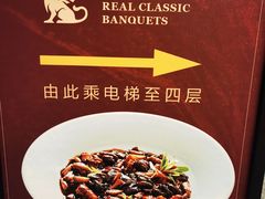 -悦融·京鲁菜·露台花园(安定门店)