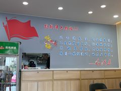 -臻牛烤肉