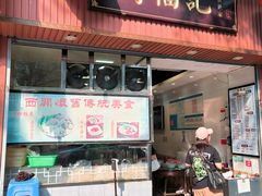 -西关刘福记(文德路店)