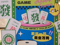 -深圳龙华星河COCO City(民治店)
