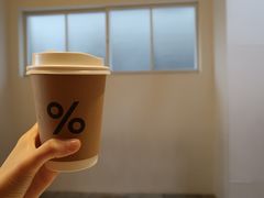 -% Arabica(京都东山店)