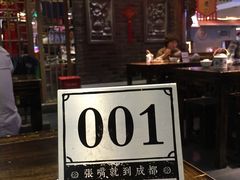 -张氏宽窄巷成都名小吃(茂业百货华强北店)