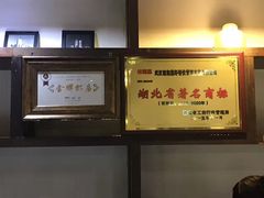 -靓靓蒸虾(中山公园店)