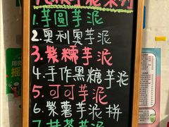 -九秋茶铺(三里屯店)