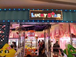 -LuckyStar幸运星家庭娱乐中心(东莞国贸店)