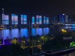 -福州天元国际威斯汀酒店·中国元素餐厅