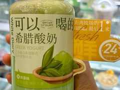 -白色日记·手作酸奶(麦凯乐店)