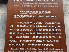 -恩阳古镇