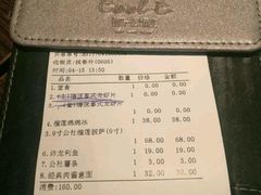 -酷公社·榴莲披萨(太原街店)