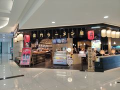 门面-雷门拉面·现熬骨汤(凯德来福士店)