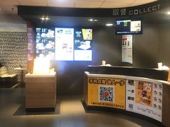 -麦当劳(中山大道中店)