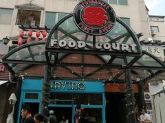-拉面莊夢語＆中华料理八椿