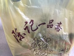 -赵记粽子(司前街店)