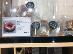 碱水贝果-面包谷Grains n' Beans(九号公馆店)
