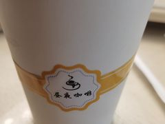 -昼夜咖啡馆