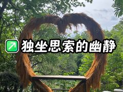-水底山庄园温泉