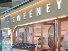 -Sweeney冰淇淋