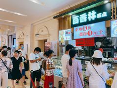 -百香林西点(万家丽店)