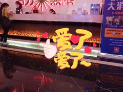 -活力无限KTV(天河新天地店)
