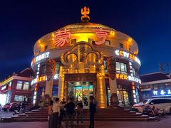 -蒙亨·手把肉·蒙古包文化主题餐厅(天恒广场店)