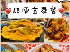 -Doo Dee Thai Food(Issan/Isaan/Esan)