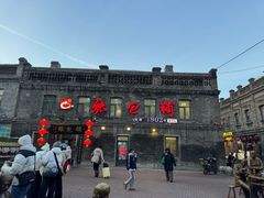 -张包铺(道外店)