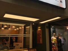 门面-小团圆糖水铺(襄阳南路店)