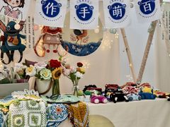 -大洋晶典(东街店)