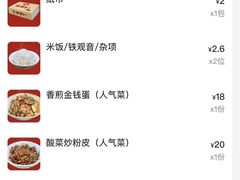 -笨罗卜浏阳菜馆(太平街店)