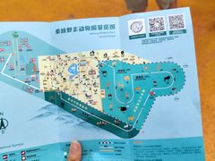 -西安秦岭野生动物园