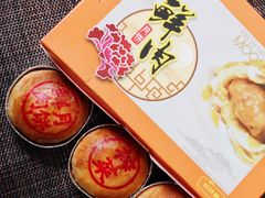 -泰康食品(南京东路店)