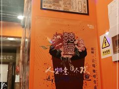 -囍福咖啡(这有山店)