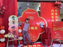 -海底捞火锅(让胡路万达店)