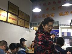 -花市豌杂面(民生路店)