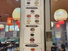 -大四喜·鲜牛肉火锅(洛阳大学城店)