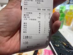 -鲜稻回转寿司(百利城店)