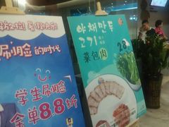 -汉米达特色料理餐厅(郴州友阿国际广场店)