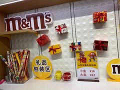 -m豆巧克力世界(上海世茂广场店)